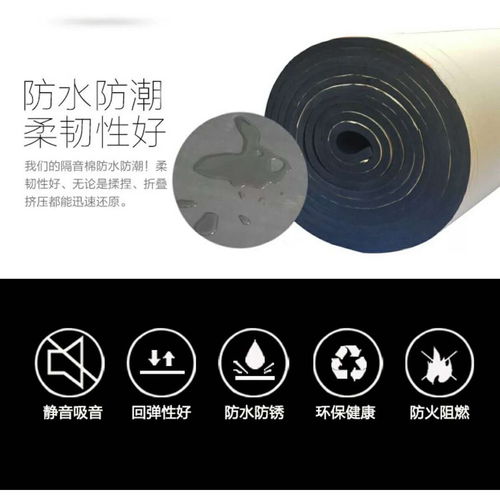 寧靜空間營(yíng)造指南 從下水管道到家庭娛樂室的全面隔音隔熱解決方案